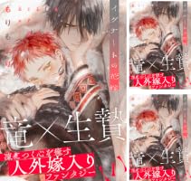 イグナートの花嫁 (全6巻) Kindle版